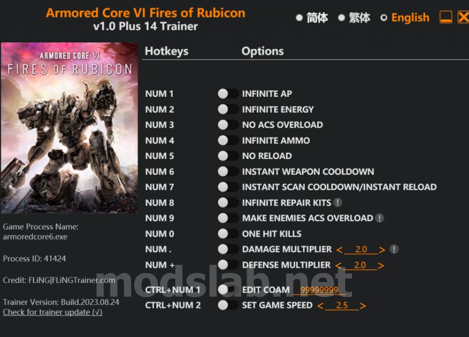 Armored Core VI: Fires Of Rubicon Leaked Trophies List - Gameranx