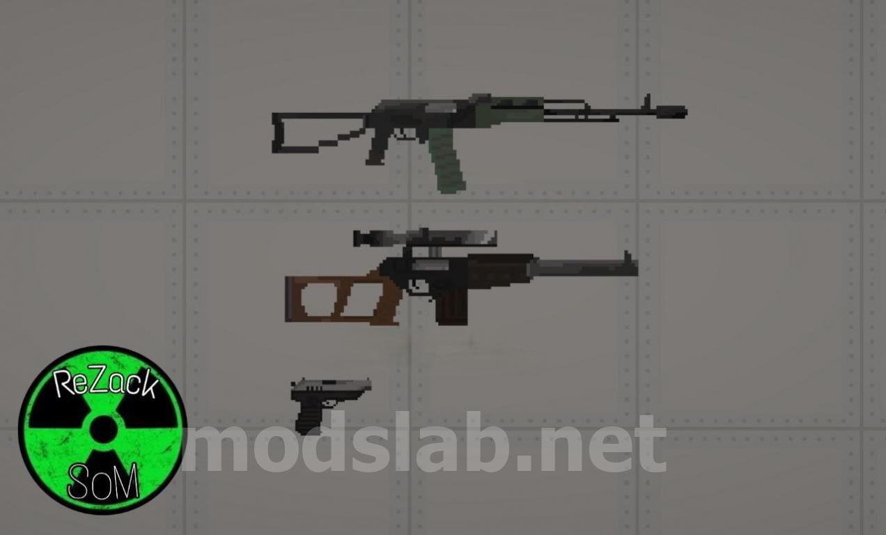 Скачать Stalker Weapon Pack для Melon Playground