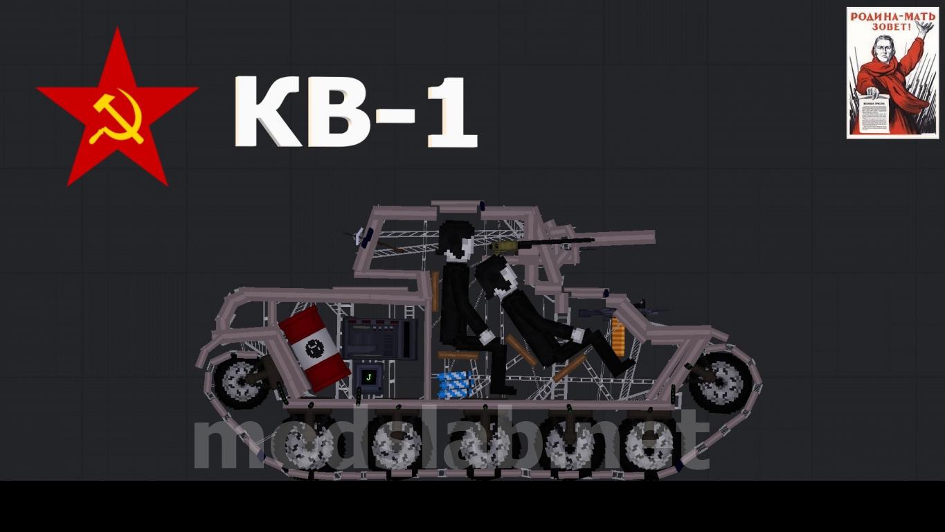 KV-2 for People Playground  Download mods for People Playground