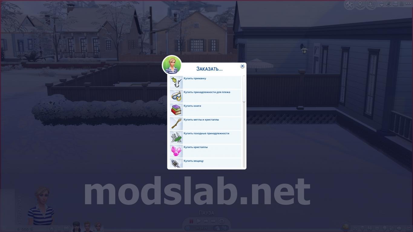 Скачать Интернет-магазин с телефона / Ordering things on mobile для The Sims  4