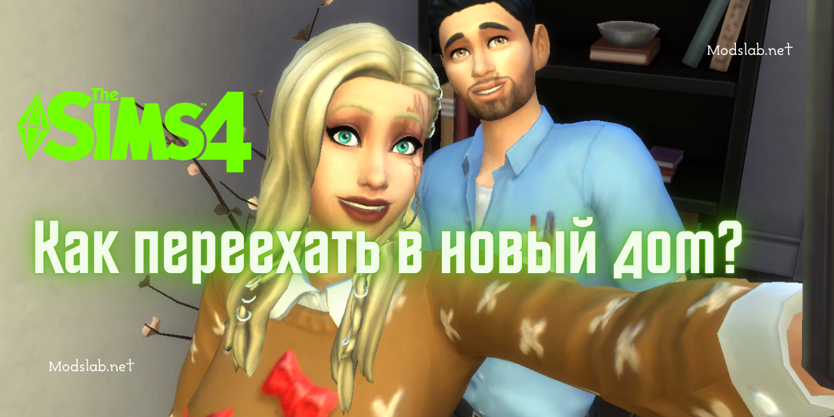 The Sims 4 -      The Sims 4 