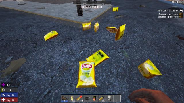 Potato chips for 7 Days to Die