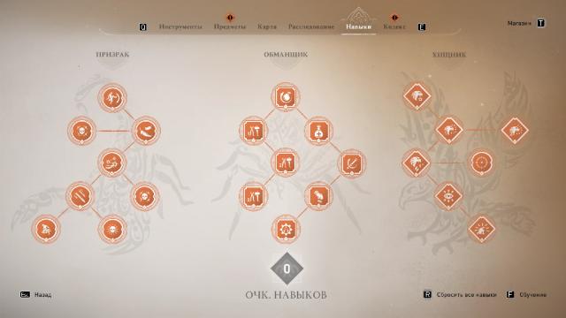 Assassins Creed Mirage SaveGame 100 for Assassin's Creed Mirage