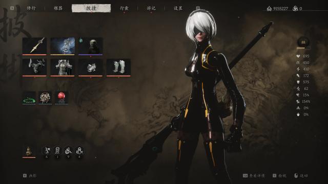 2B Light Armour for Black Myth: Wukong