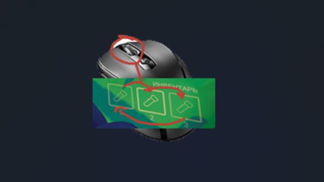 CWMouseWheel for Content Warning
