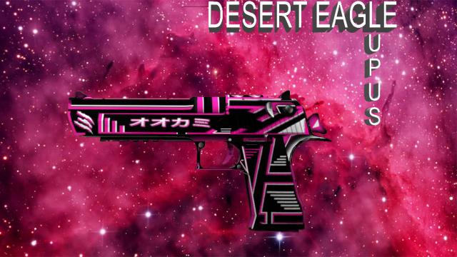 Desert Eagle | LUPUS