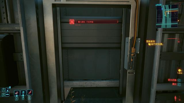 Open Fake Doors for Cyberpunk 2077