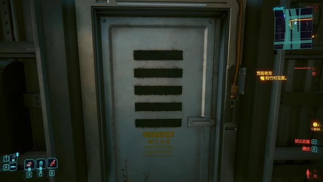 Open Fake Doors for Cyberpunk 2077