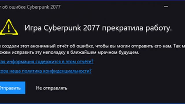AVX  AVX_SSEfix for Cyberpunk 2077