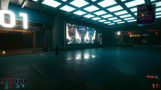 reality Reshade for Cyberpunk 2077