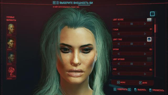 Красивая Ви для Cyberpunk 2077