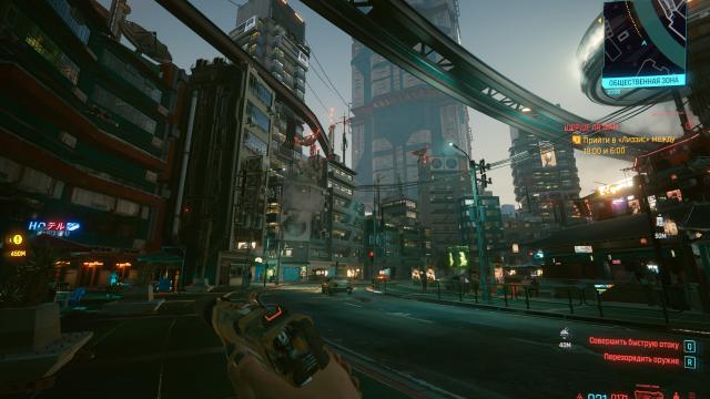 Удаление тумана и дымки / Fog Out для Cyberpunk 2077