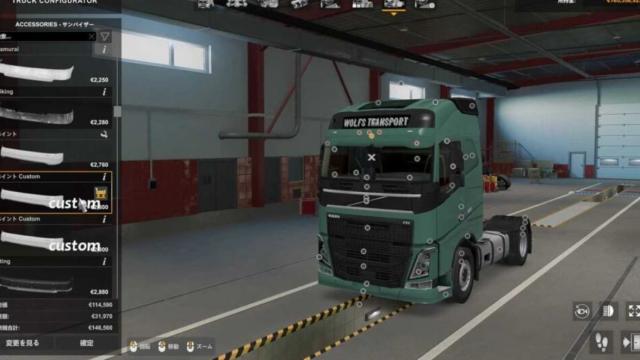 Volvo FH16 2012 addon pack