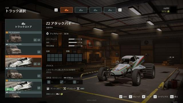 Z2 Attack Buggy for Expeditions: A MudRunner Game