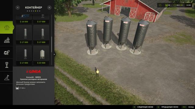 Unia Karma 16 Edit для Farming Simulator 25