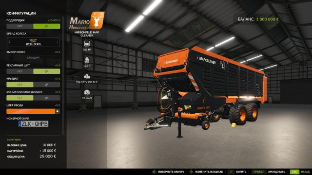 MapCleaner for Farming Simulator 25