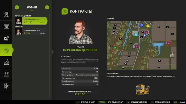 More Contracts for Farming Simulator 25