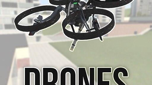 Дроны / Drones