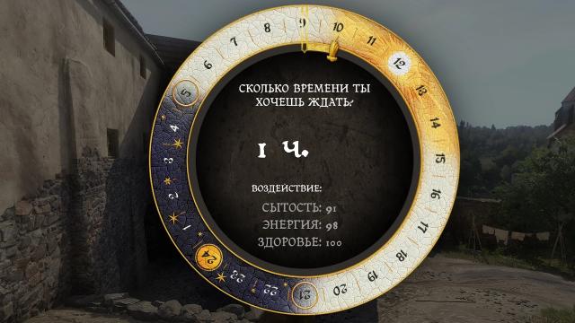 HD Clock retexture - Inventory clock updated для Kingdom Come: Deliverance