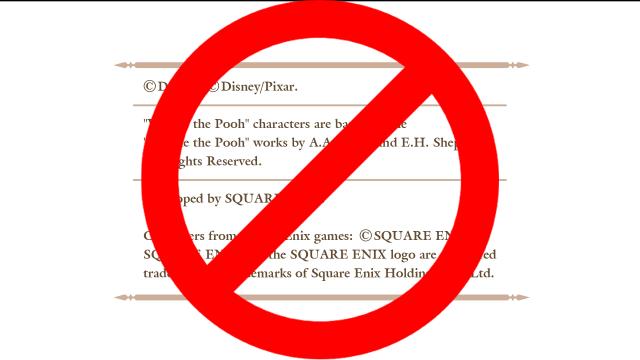 Copyright Screen Skip for Kingdom Hearts 3