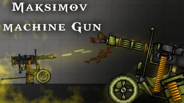 Maksimov Machine Gun