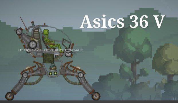 Asics 36 V