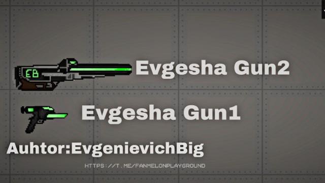 Evgesha Guns для Melon Playground