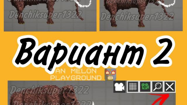 Mammoth Pack for Melon Playground