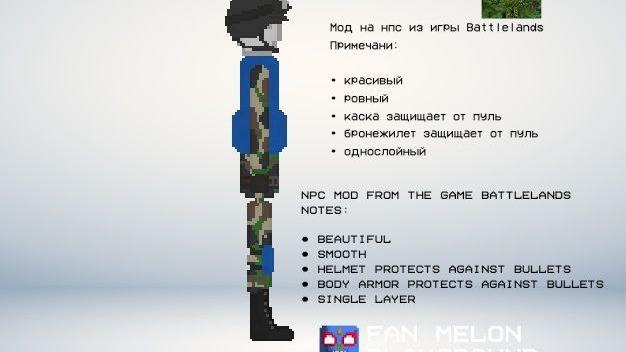 NPC from the game Battlelands для Melon Playground