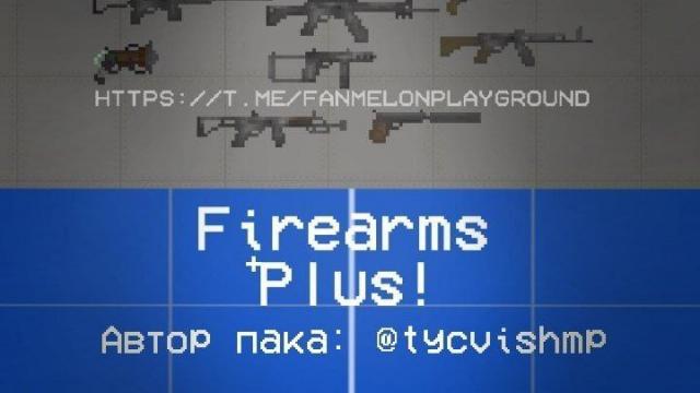 Firearms Plus