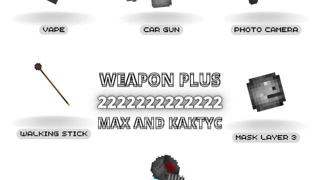 Weapon plus