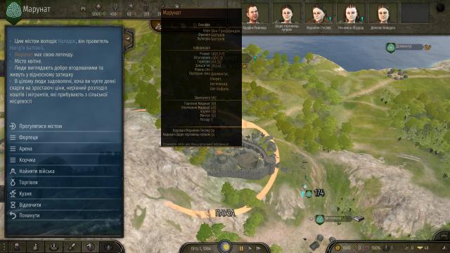 Ukrainian Localization for Bannerlord for Mount And Blade: Bannerlord