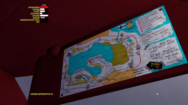 Immersive Taxi Map для My Winter Car