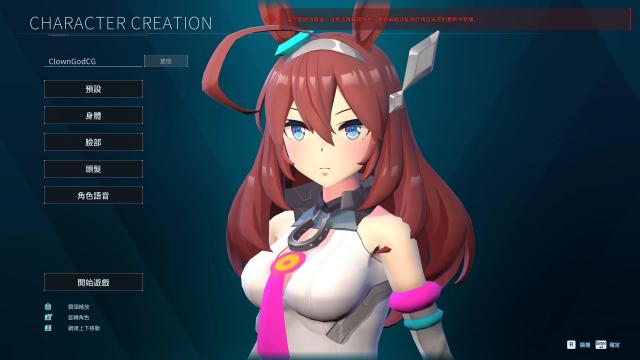 Uma Musume - Mihono Bourbon для Palworld