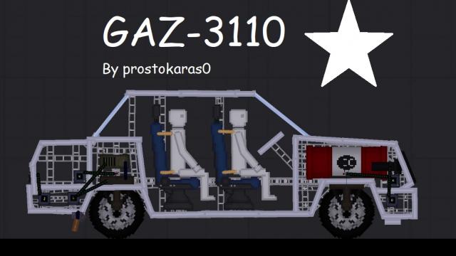 -3110  Gaz-3110 for People Playground