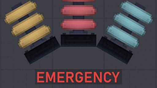 Сирена / Emergency Siren