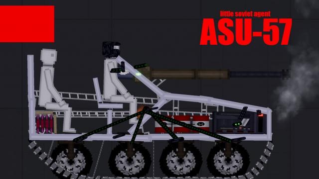 -57  ASU-57