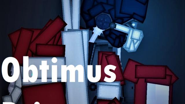 Оптимус Прайм / Optimus Prime