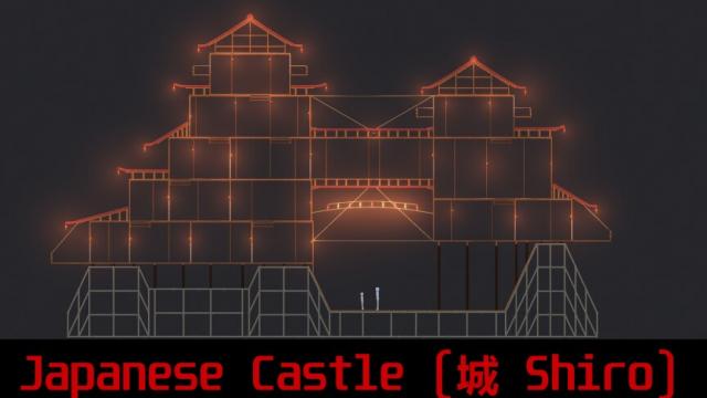 Japanese Castle (Shiro)