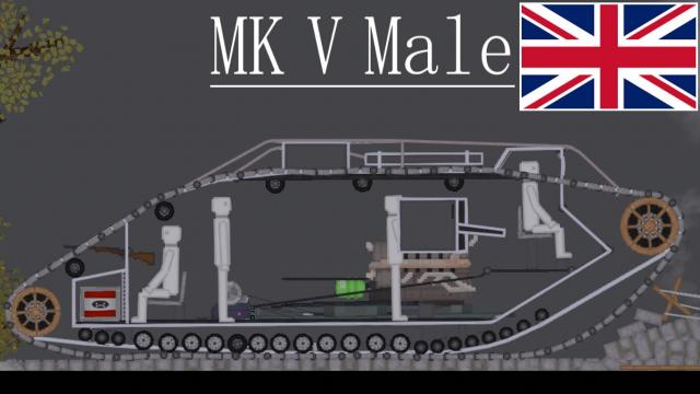 OP MK V Male для People Playground