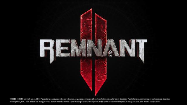 RuFix для Remnant 2