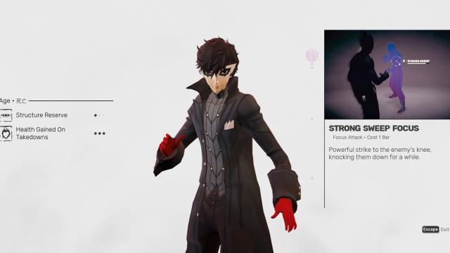 Persona 5  Joker w Coat Physics for Sifu