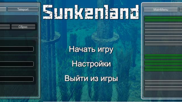 SunkenCheat