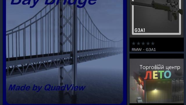Bay Bridge для Teardown