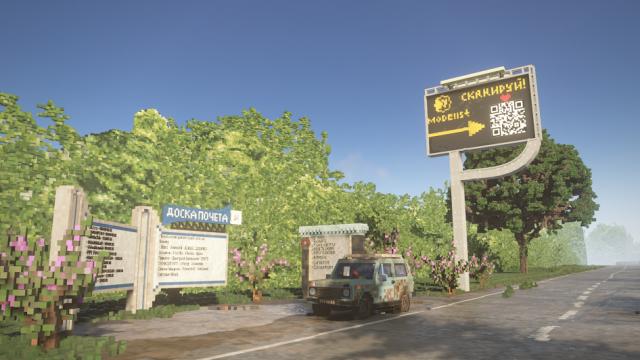 Volkograd town 3: Dacha для Teardown