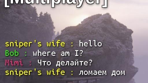 Easy Chat for Teardown
