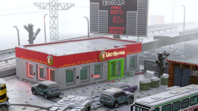 Russian Town 5 Winter for Teardown