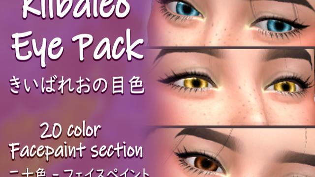 Kii's Shining Iris Pack