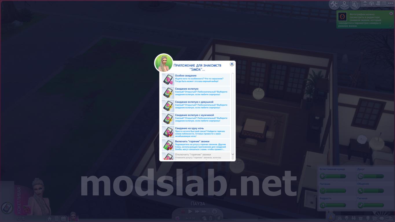 sims 4 sim dating app mod download