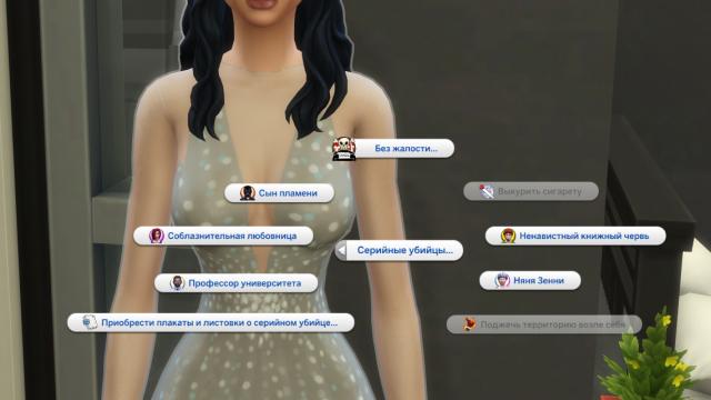 sims 4 life tragedies mod how to use